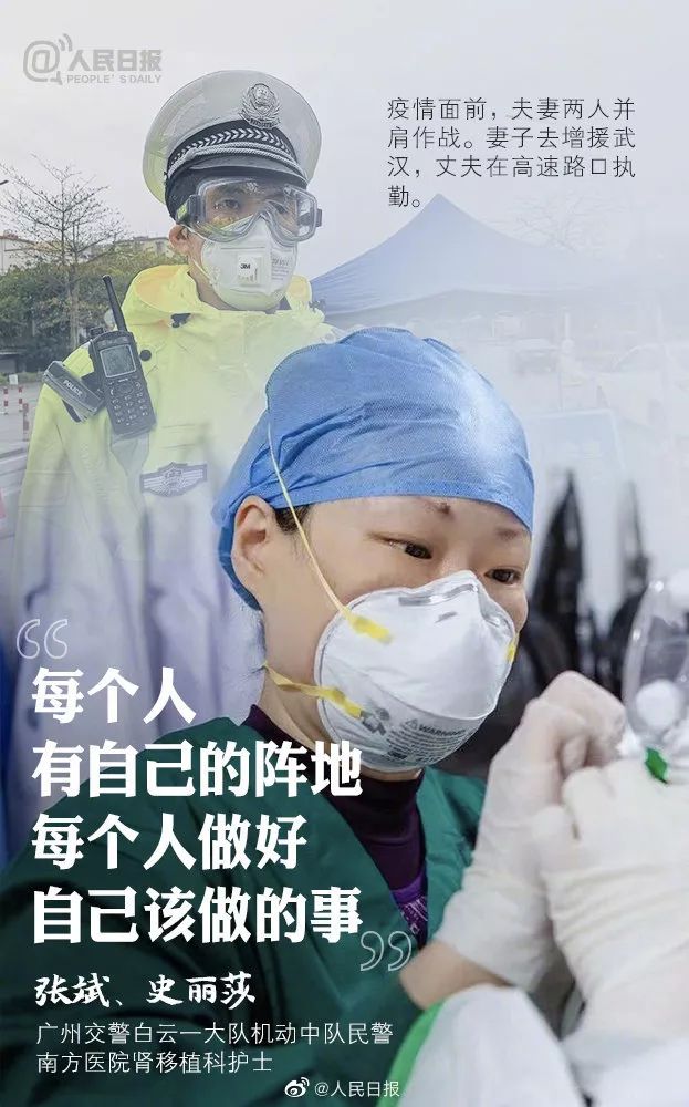 疫情期间感人瞬间，人物与事迹温暖心灵