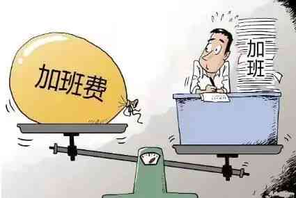 疫情期间加班费纠纷应对之策，加班补偿与权益保障之道