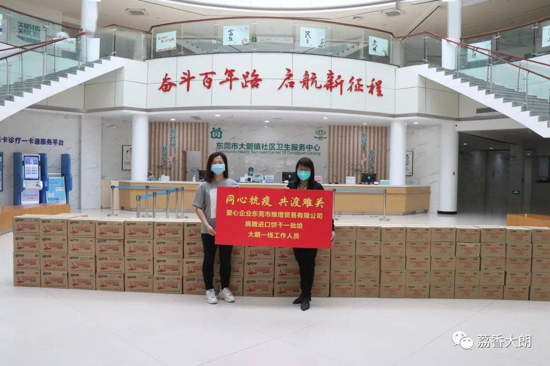 疫情期间企业的人文关怀与社会责任，员工补助展现担当与关怀之心