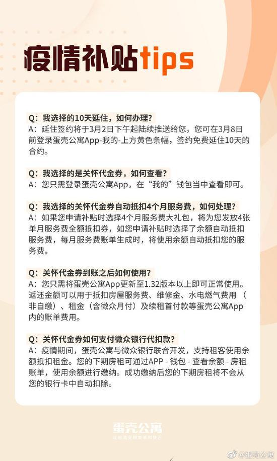 疫情期间加班补助解析与探讨