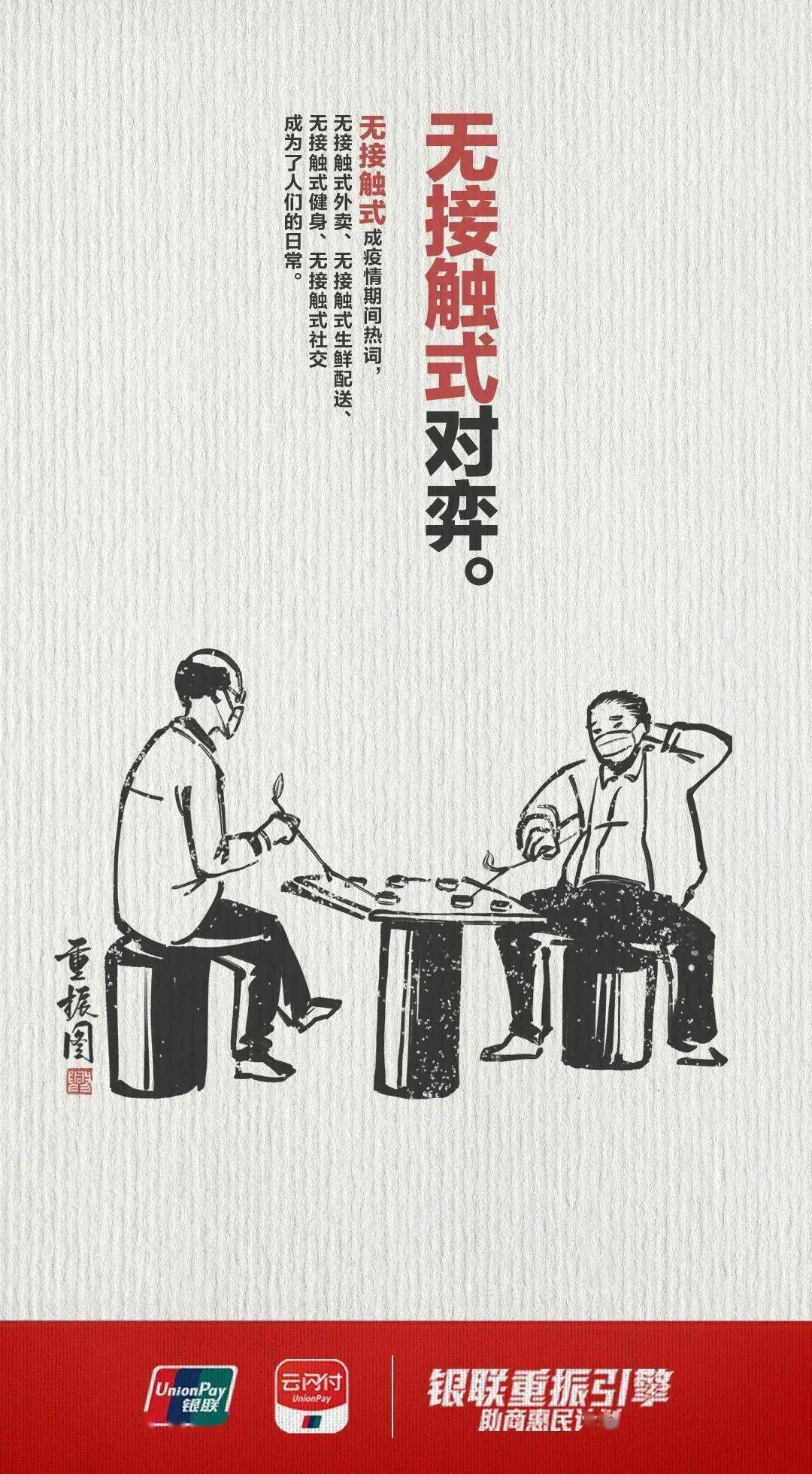 疫情期间打工人员的补助，关爱与支持的力量