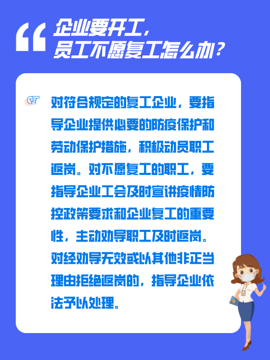 疫情期间工资发放的必要性与应对方案探索
