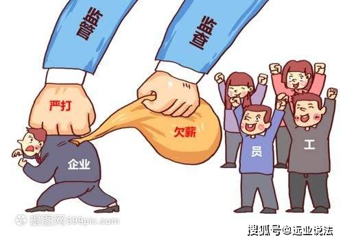 疫情交通管制对工资影响探讨与反思，合理扣工资与否的探讨与反思