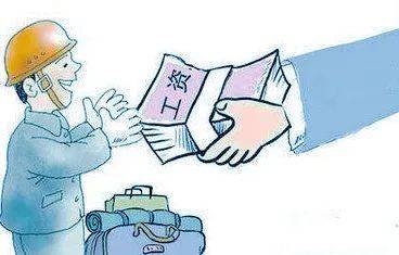 疫情期间劳务工资计算指南，解析与应对方法