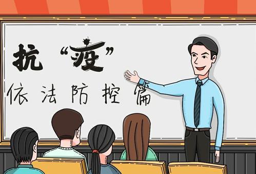 疫情期间工资补助标准详解及最新解析