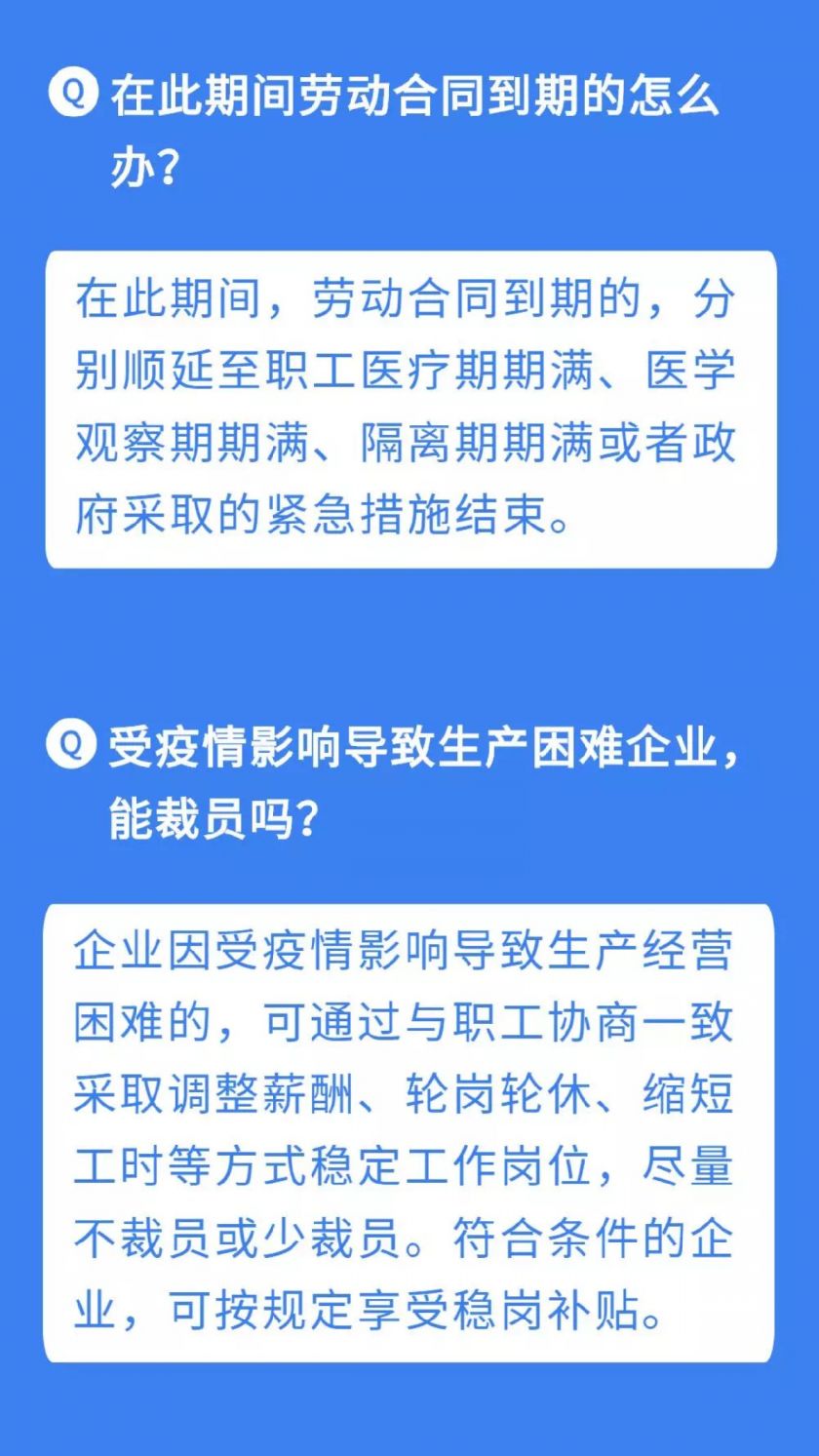疫情期间加班补助问题探讨与解析