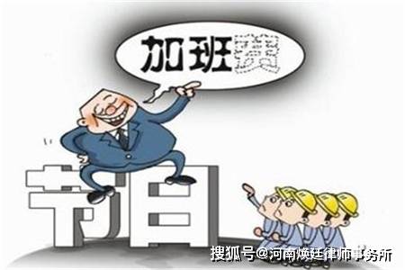 疫情期间企业加班调休政策深度解析