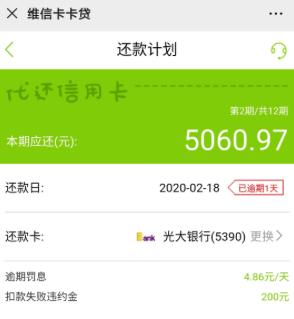 疫情期间工资扣款问题详解，解析与举报途径指南