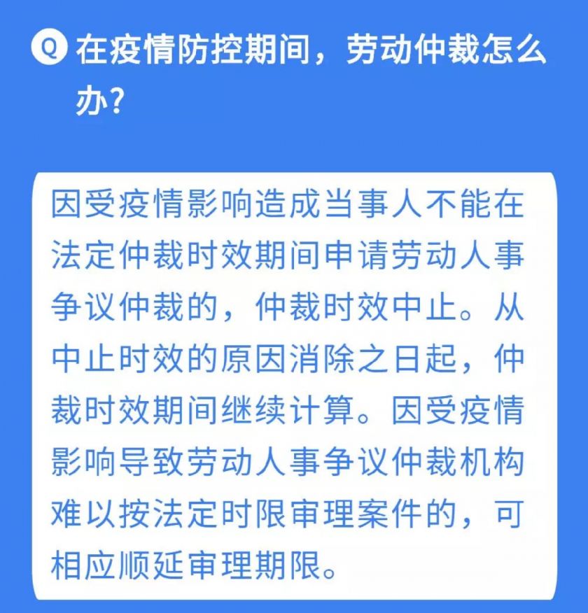疫情期间工资支付问题，伦理、法律与经济现实的探讨