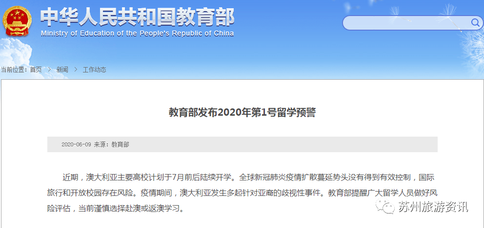 全球疫情六月有望得到控制