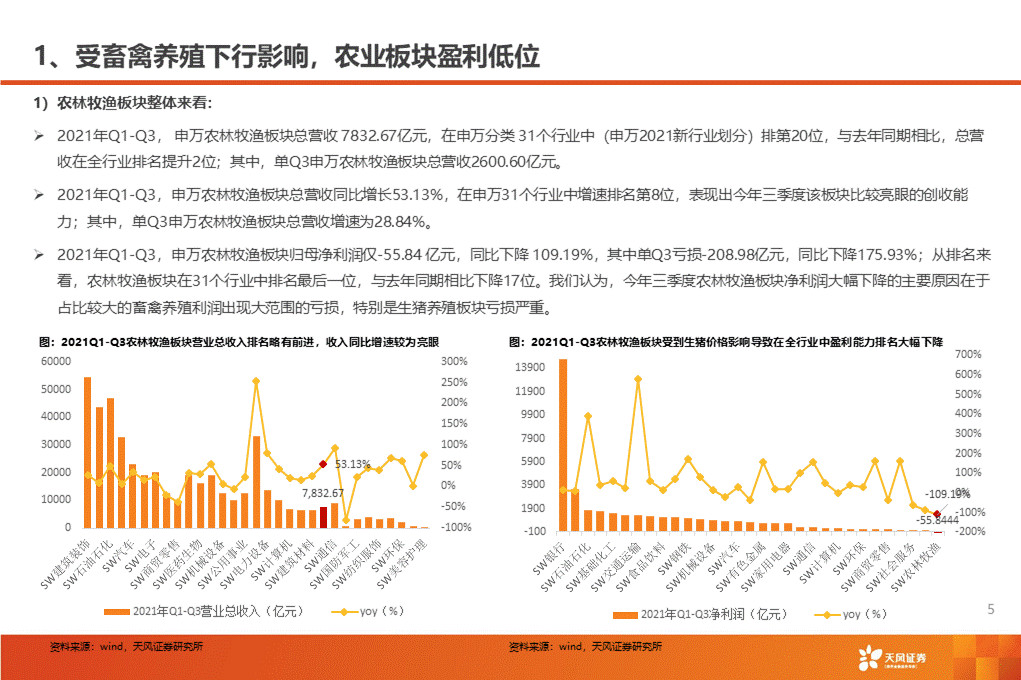疫情未来走向预测，专家解读与应对策略，知乎热议延续至2021年