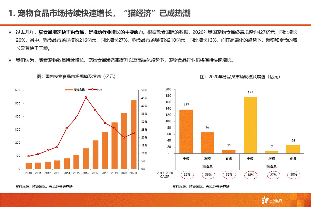 疫情未来走向预测，专家解读与应对策略，知乎热议延续至2021年