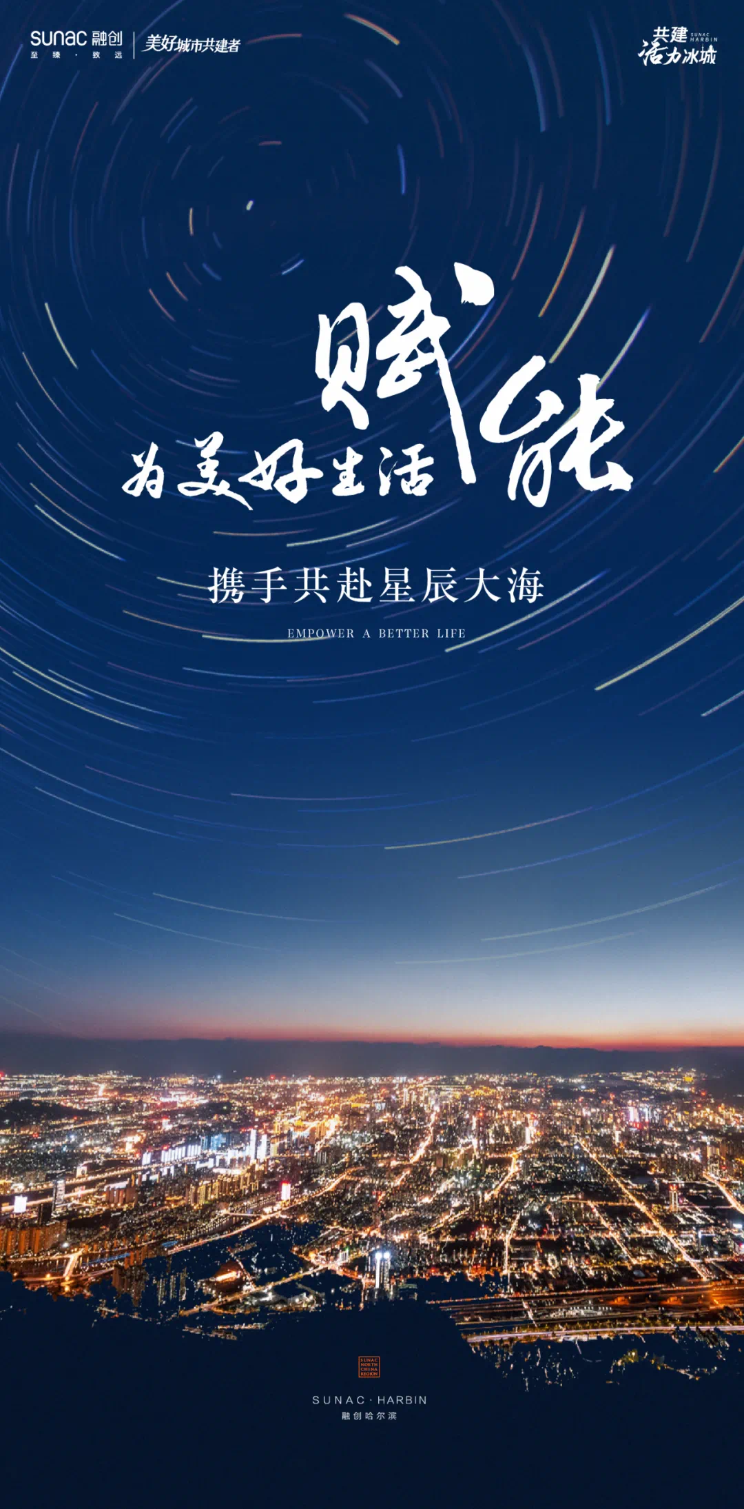 全球疫情延续至六月，挑战与希望交织的时刻