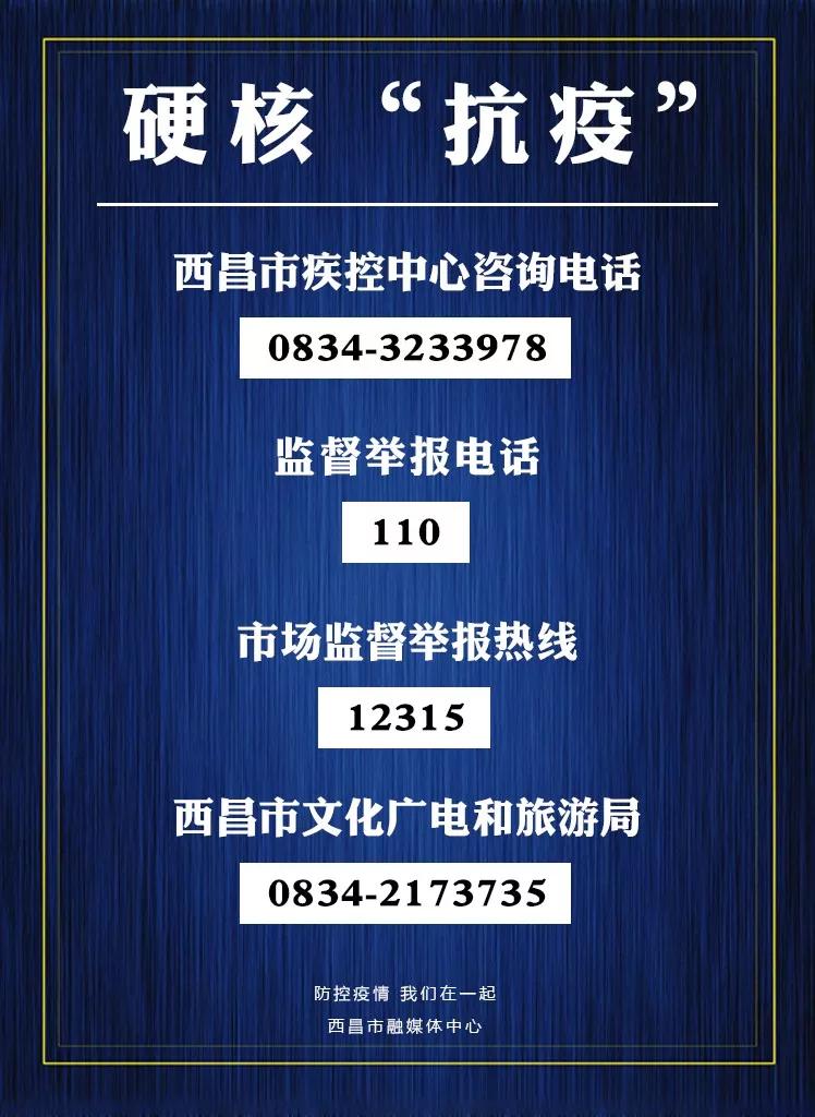 全球新型冠状病毒肺炎疫情的挑战与应对策略