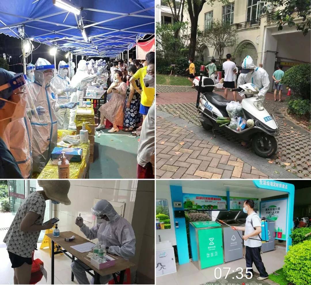 广州未来展望，疫情下的希望与坚韧之光
