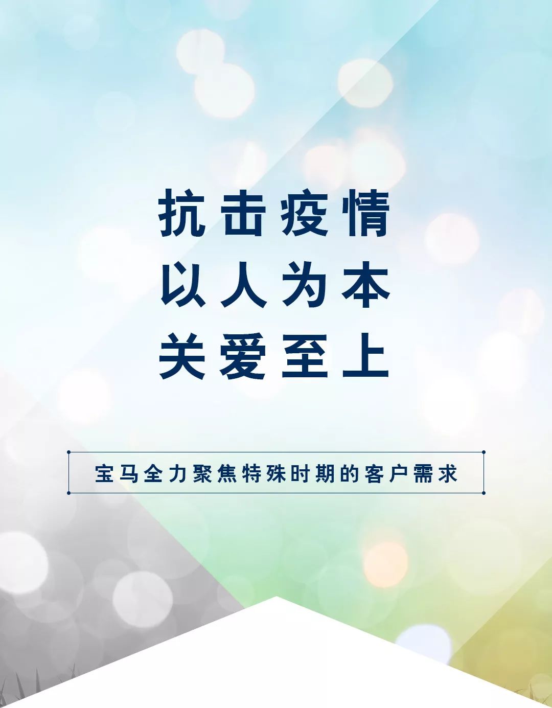 北京最新消息，预测与应对疫情结束时间，聚焦2026年应对策略