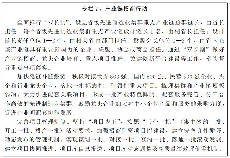 疫情结束时间预测，2025年底能否真正迎来终结？探讨与解析。