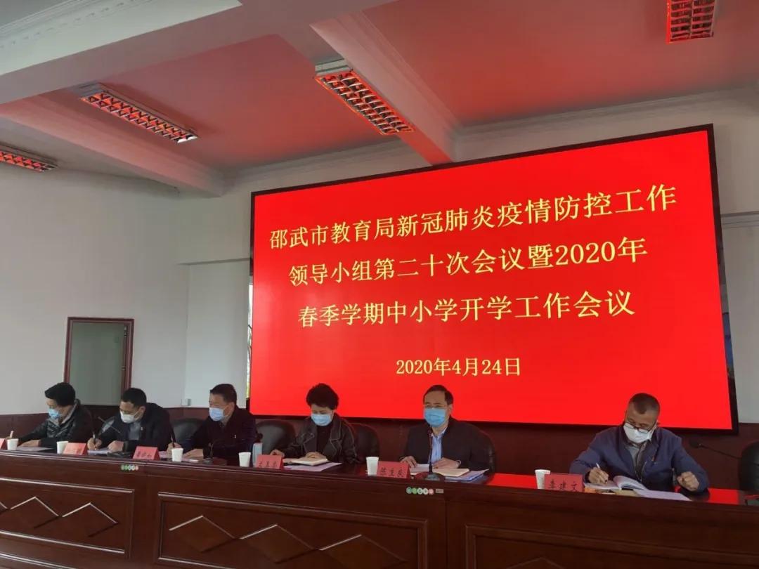 未来新冠疫情展望与预测，至2025年的视角探讨