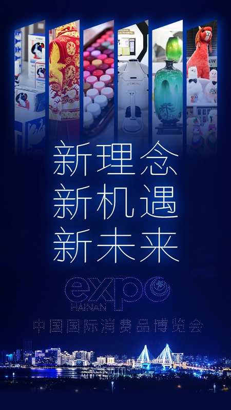 疫情终结展望与未来之路探寻