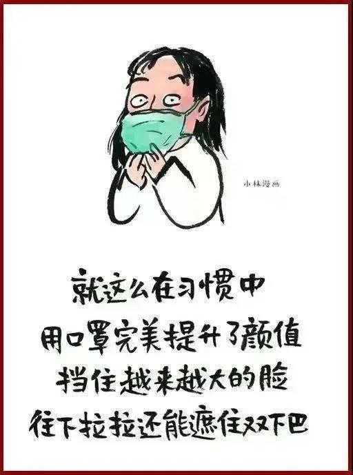 新冠疫情是否结束？深度探究与反思