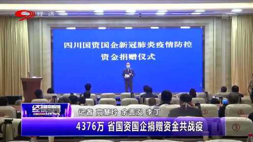 国家财政抗击疫情投入巨资，国库资金助力抗疫之战
