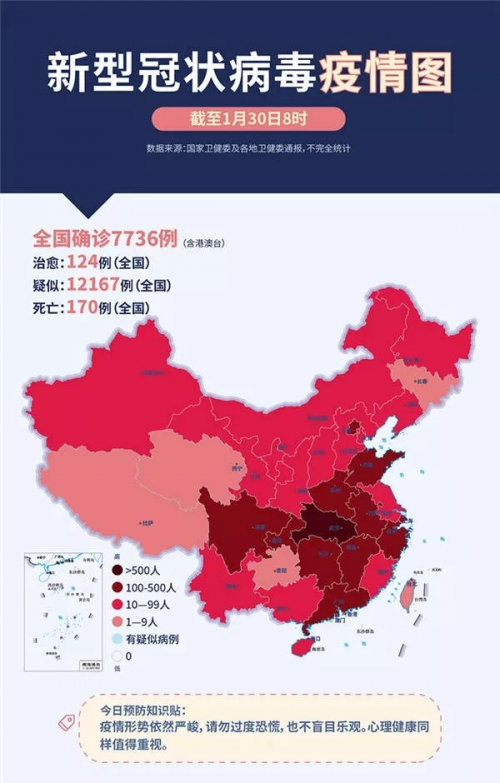 揭秘，新冠病毒疫情全面爆发与影响回顾（2020年）