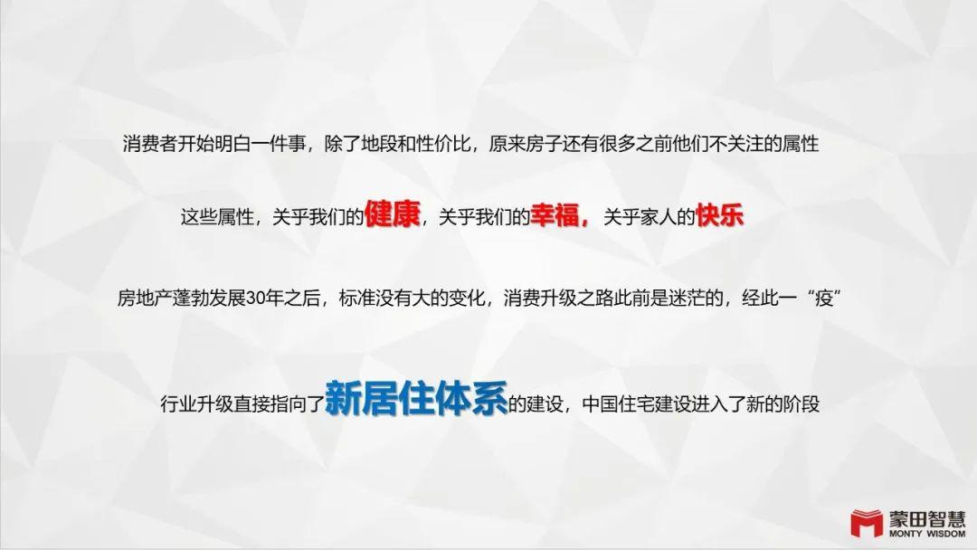 疫情二十年，回顾与反思的历程