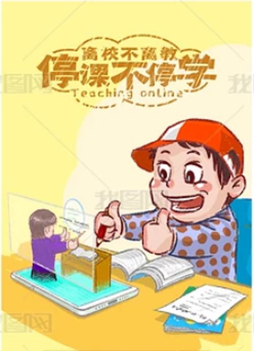 疫情背景下的挑战与反思