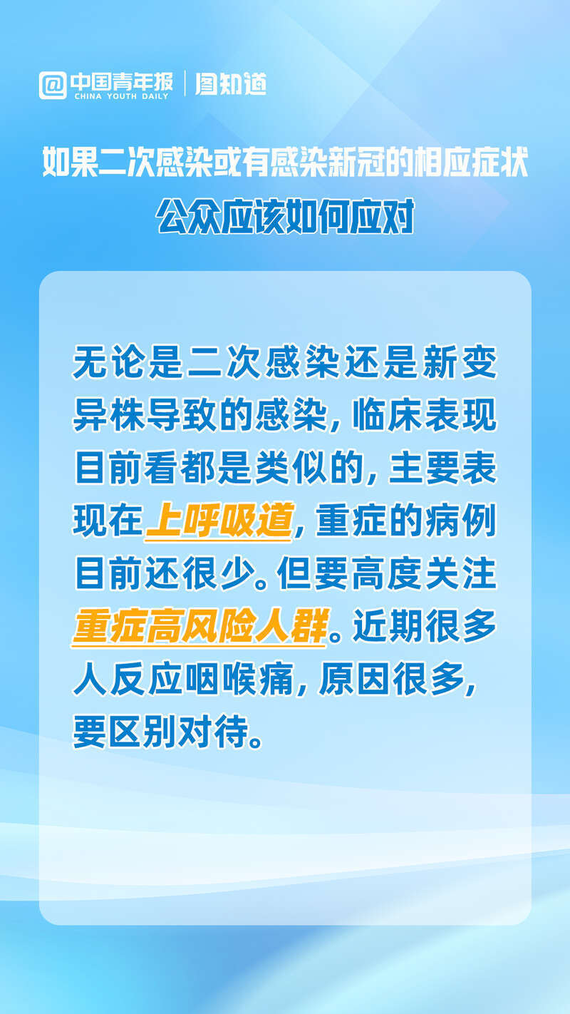 疫情期间的生活反思与体悟