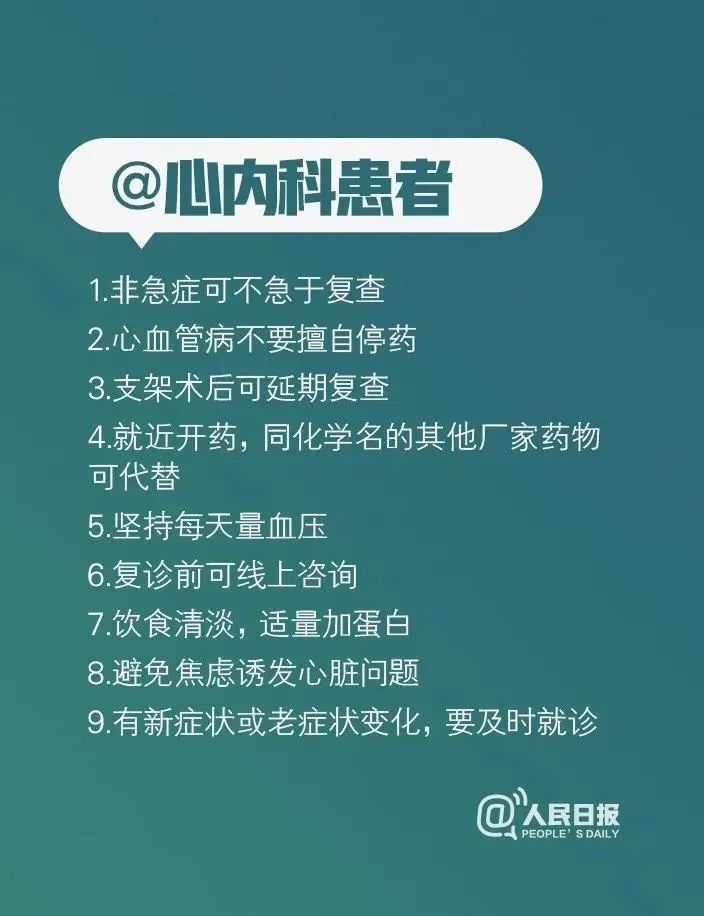疫情期间生活的点滴感悟与日常观察