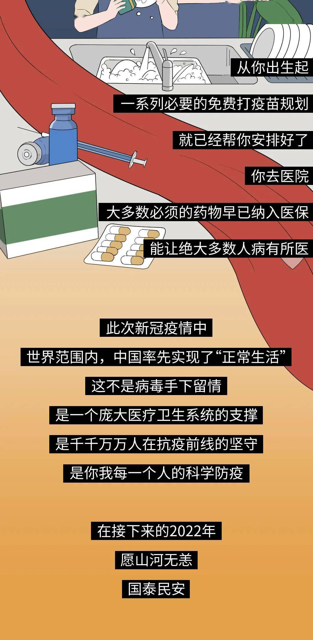 疫情之下的别名探索与背后的故事