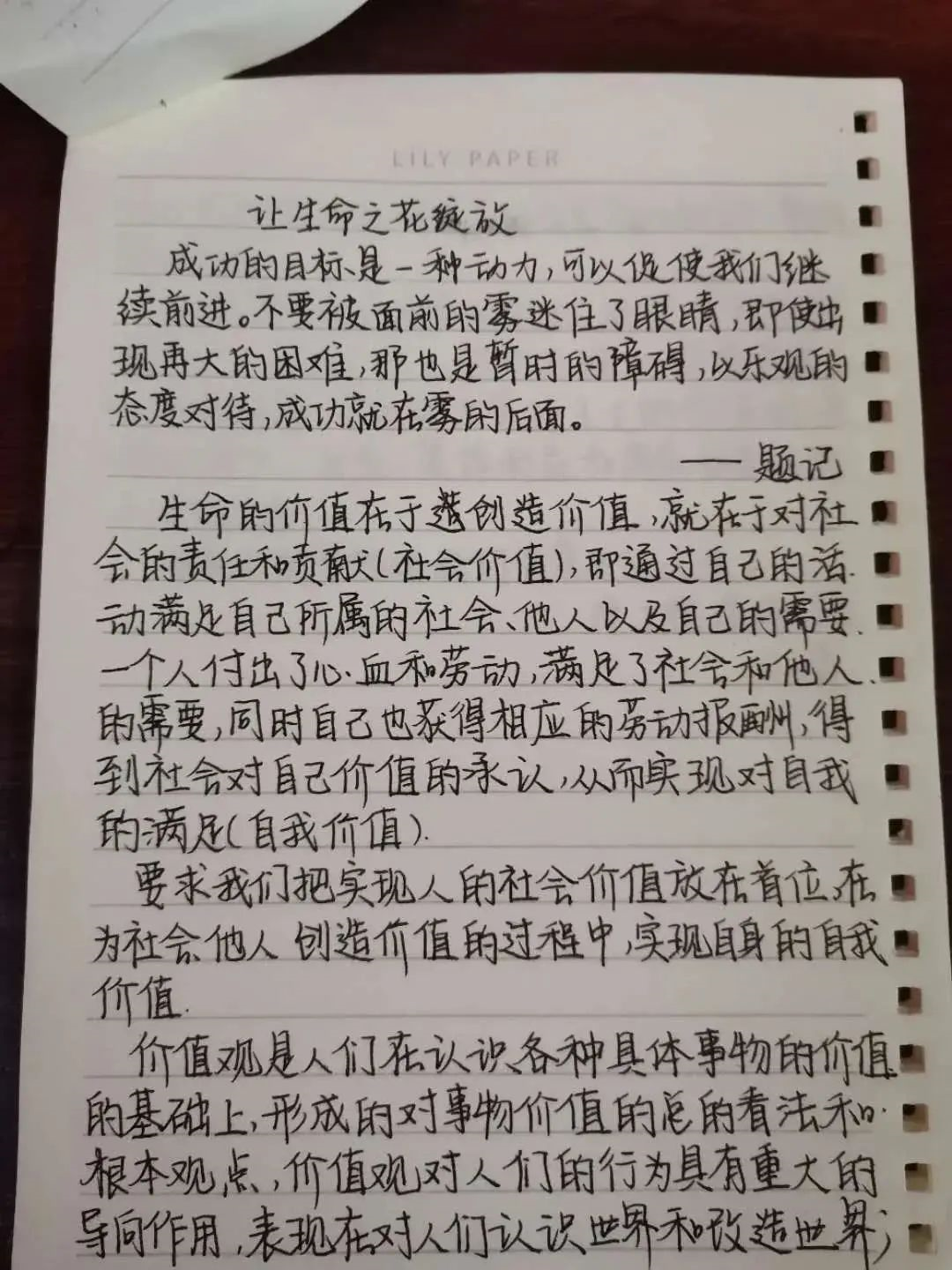 疫情生活与成长，生活实例中的感悟与成长之路