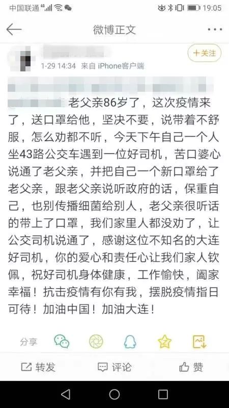 疫情下的感动事迹与启示，作文素材集锦