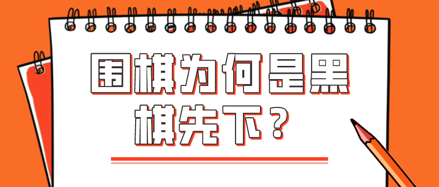 揭秘2020年疫情起源之谜