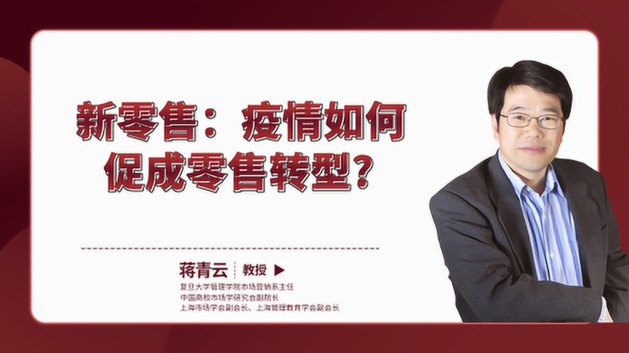 疫情下的生活观察与思考