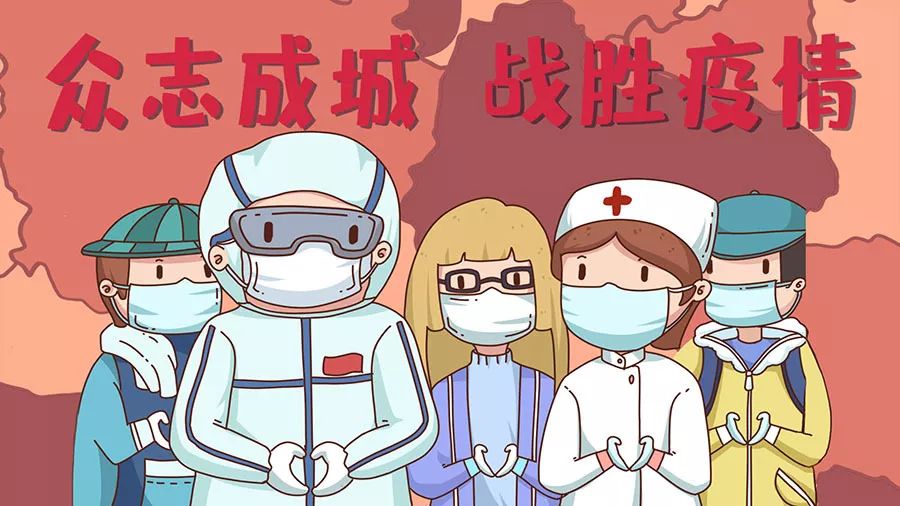 小学生视角下的疫情世界，希望与勇气的闪耀