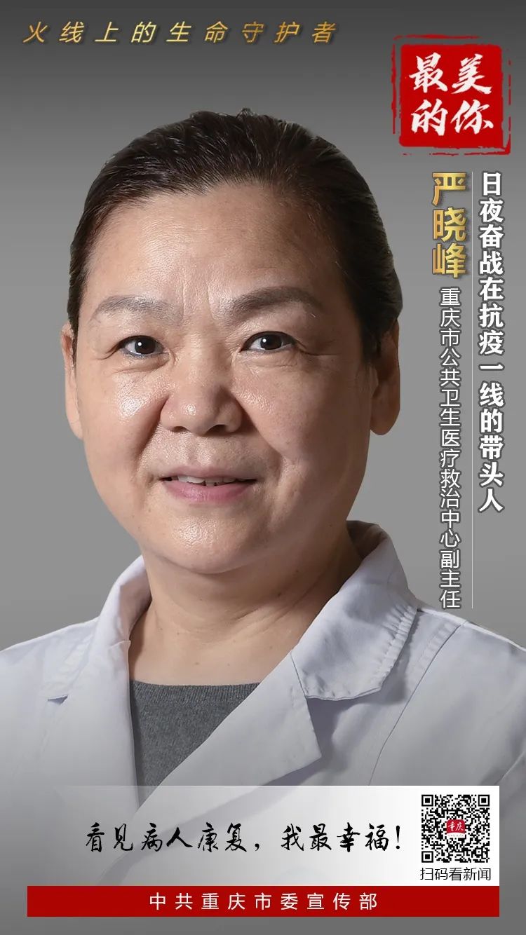 钟南山南，抗疫英雄的身影闪耀前线