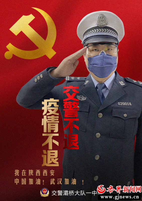钟南山南，抗疫英雄的身影闪耀前线