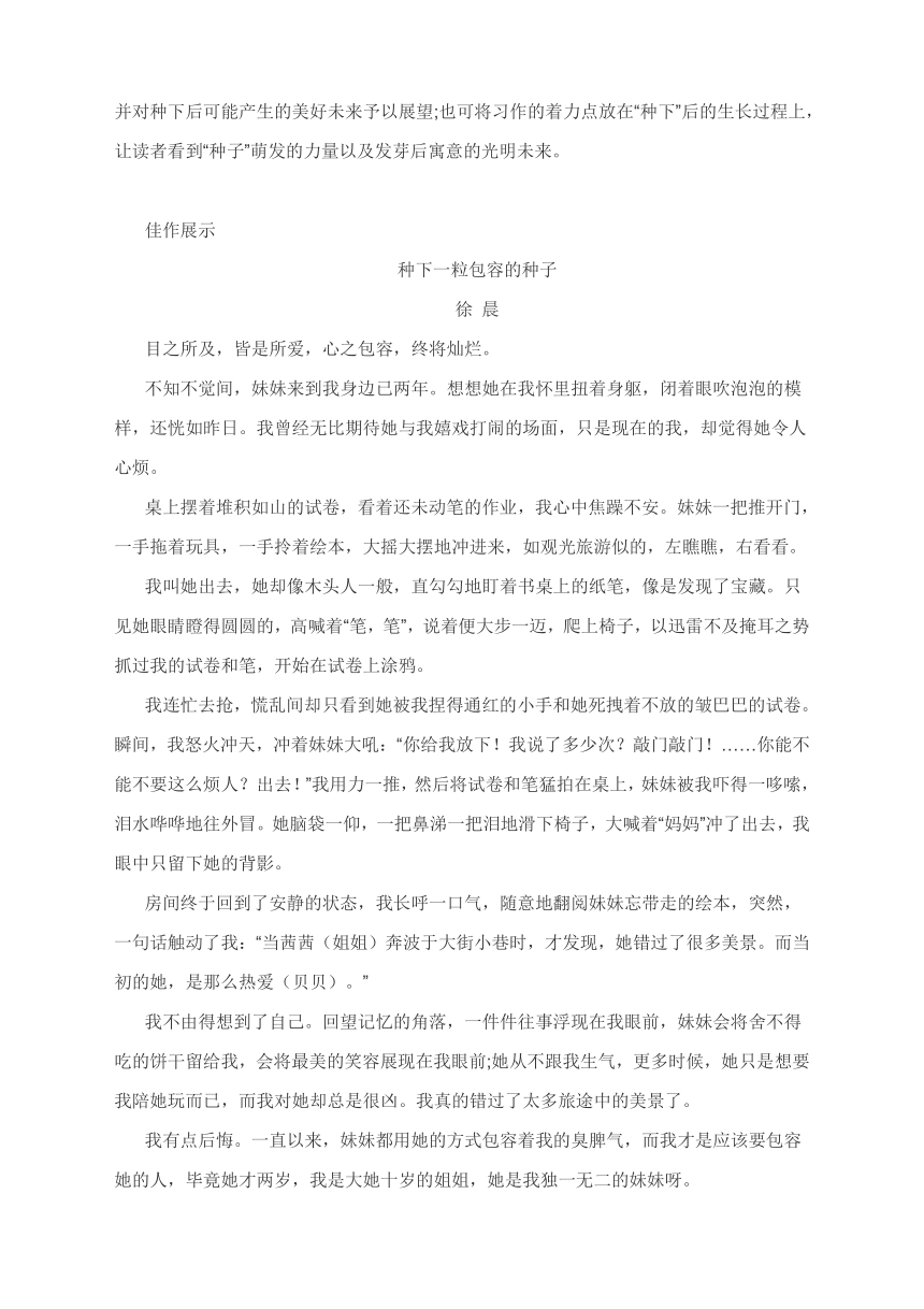 疫情之下的作文创作灵感与深度思考