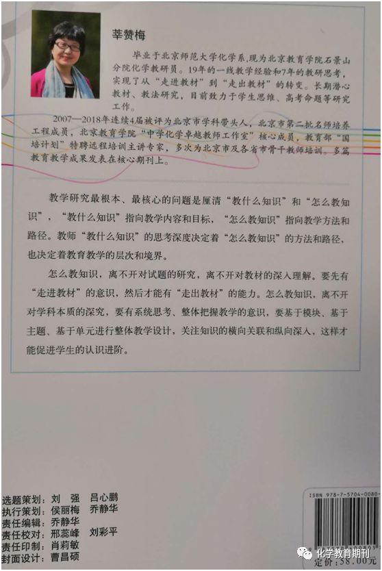 疫情期间作文题目的深度思考与探索