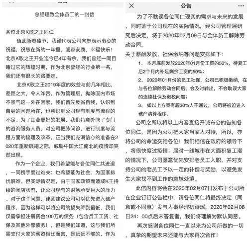 疫情背景下英语作文短语的重要性及其实际应用