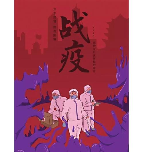 疫情时期的挑战与希望，英语作文探讨与展望