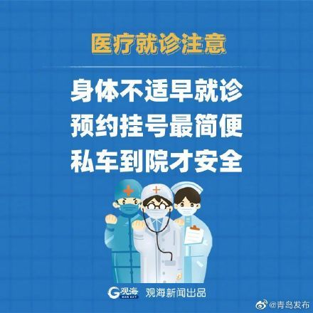 疫情期间日常生活，挑战与希望并存