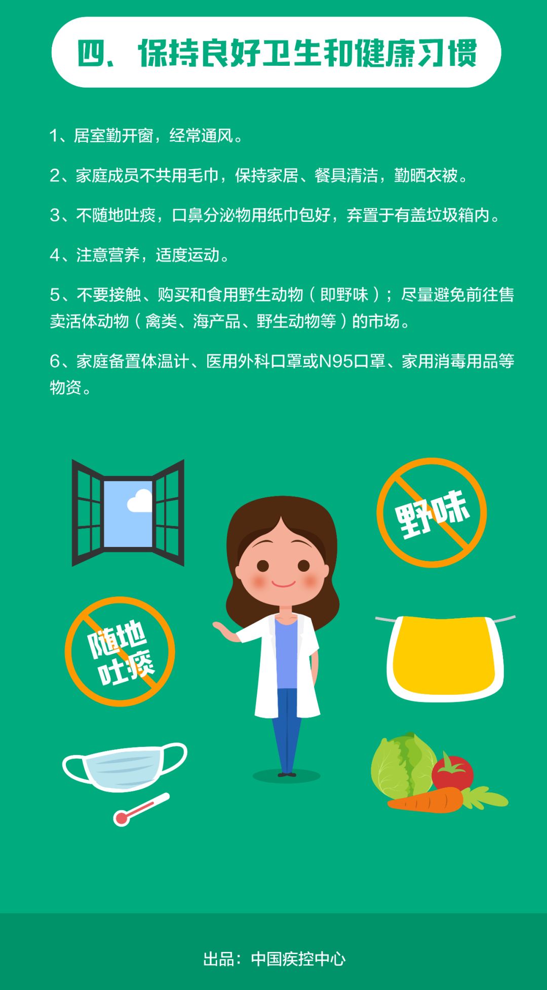 疫情期间日常生活，挑战与希望并存