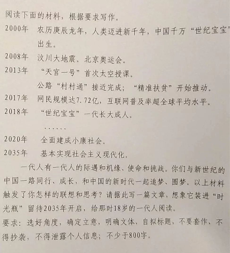 疫情时代下的行动与思考，作文题目的探索