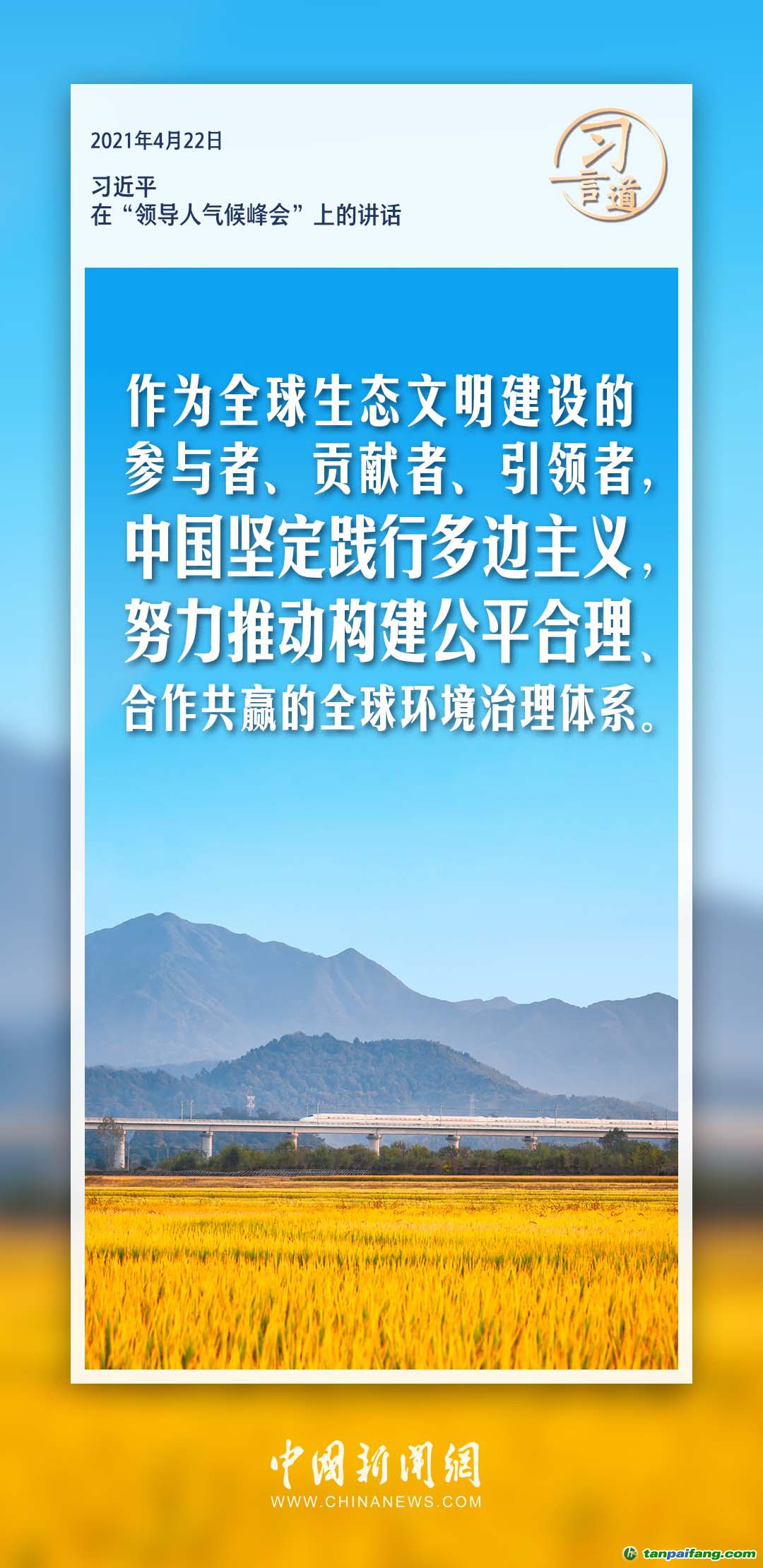 疫情期间的生活感悟，全球性挑战下的生活启示录