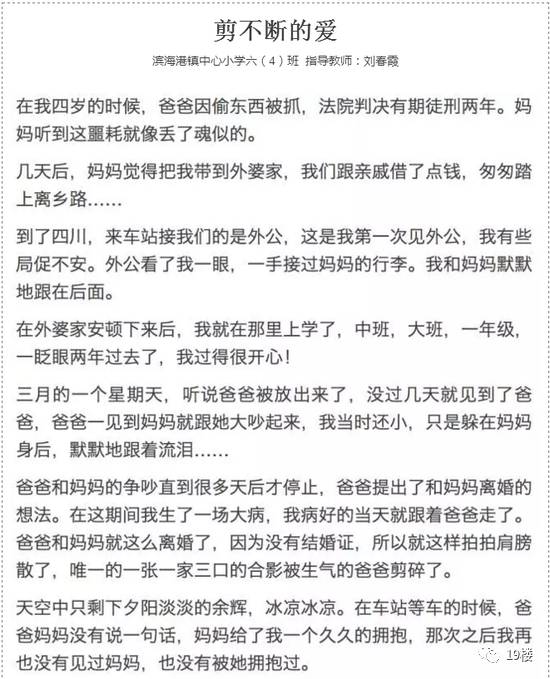 疫情之下，如何撰写触动人心的作文
