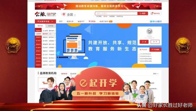 疫情期间的生活感悟与反思