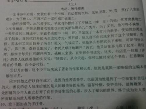 疫情之下的感悟与希望，作文结尾的启示与希望之光