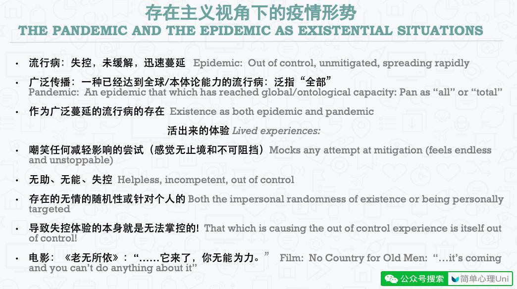 疫情之下的希望之光，作文结尾的温暖篇章